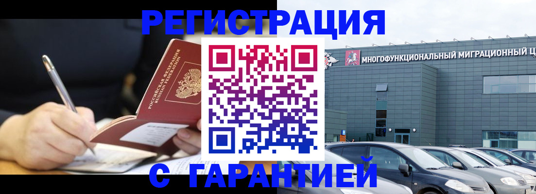 регистрация для дет. сада в Архангельской области