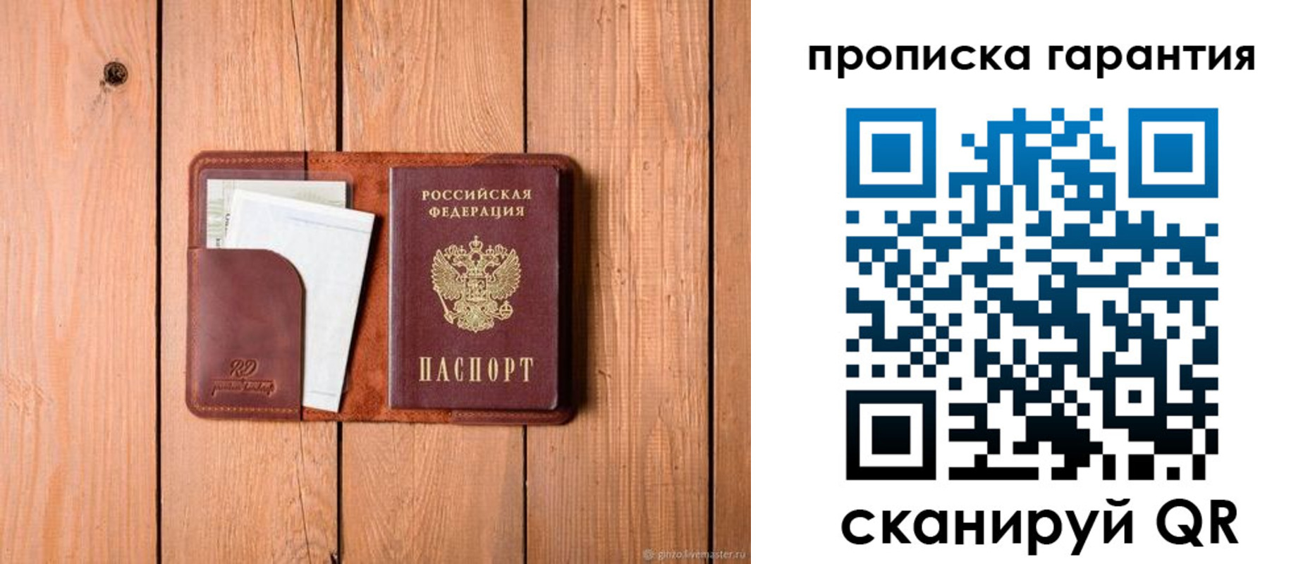 регистрация для дет. сада в Архангельской области