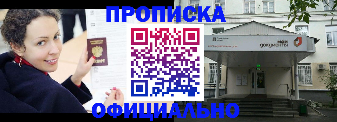 временная регистрация для всех в Архангельской области