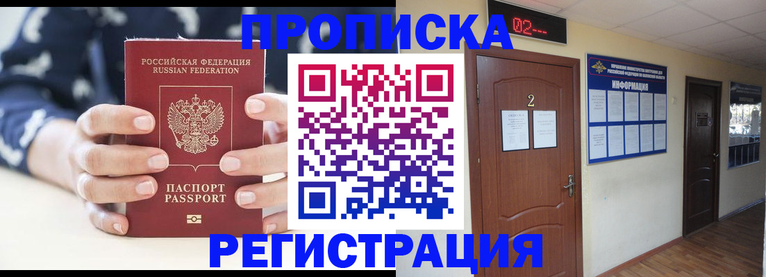 регистрация для дет. сада в Архангельской области