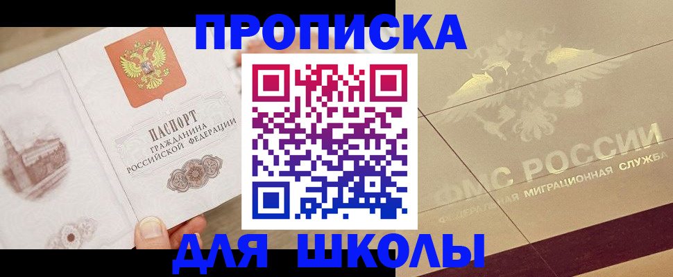 регистрация в Архангельской области