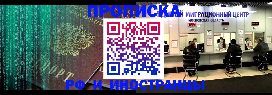 регистрация для дет. сада в Архангельской области